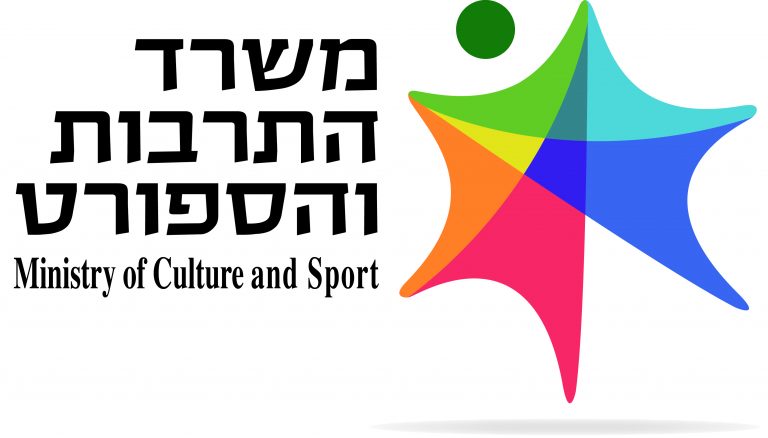 משרד התרבות והספורט