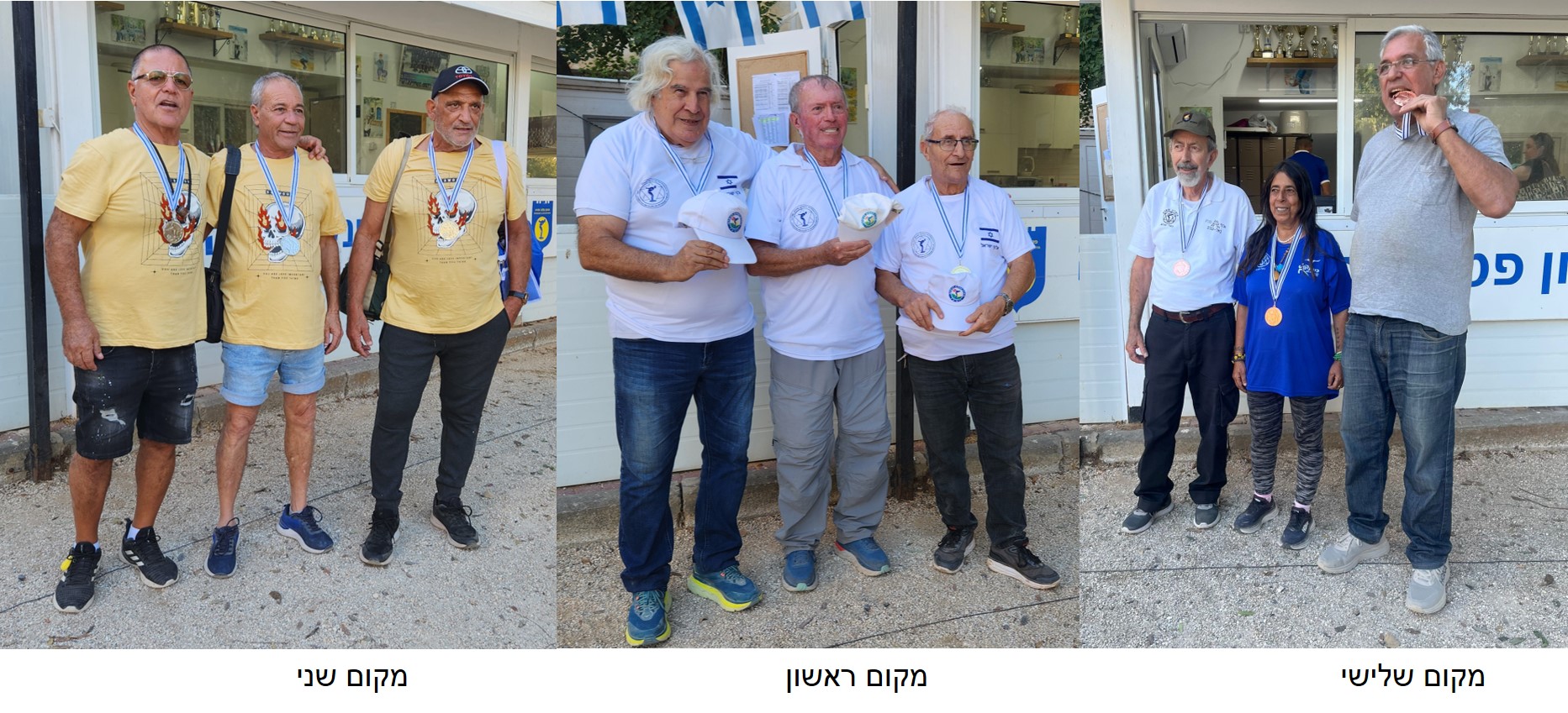 אליפות ותיקים שלשות