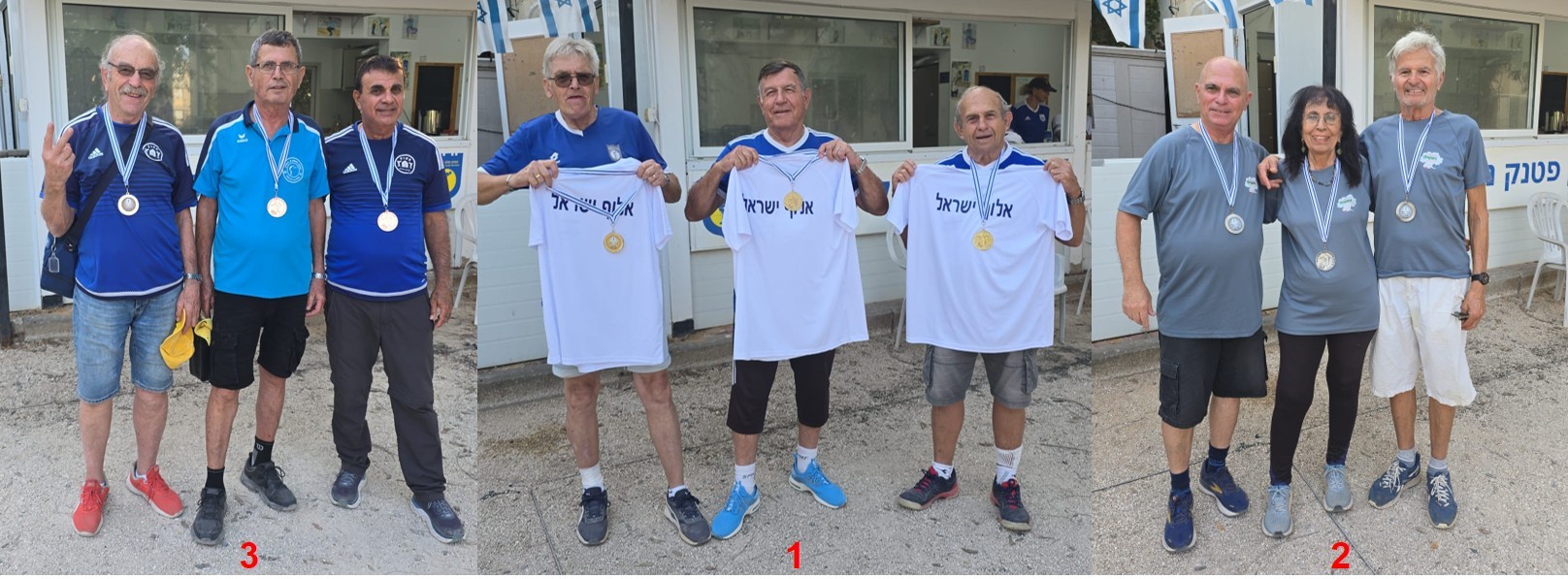 אליפות ותיקים שלשות 2025