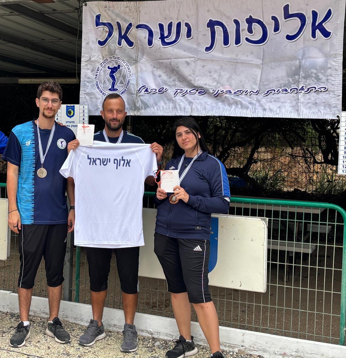 אליפות ישראל יחידים